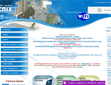 Tablet Screenshot of graphics.uspeh.net.ua