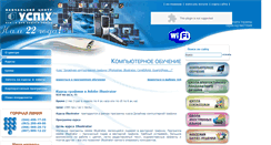 Desktop Screenshot of illustrator.uspeh.net.ua